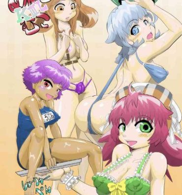 Milk めんたむこKIIIL- Original hentai Backshots