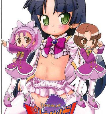 Fucking Hard Kodomo ja Neenda Princess nanda! 6- Fushigiboshi no futagohime | twin princesses of the wonder planet hentai Amazing