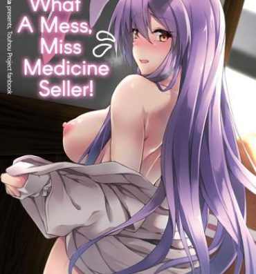 Office Kusuriuri-san Ooawate!! | What a Mess, Miss Medicine Seller!- Touhou project hentai Gordita
