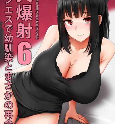 Magrinha Menesu de Osananajimi to Masaka no Saikai de Daibakusha 6- Original hentai Olderwoman