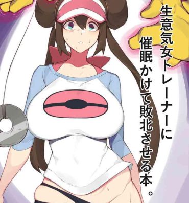 Animated Namaiki Onna Trainer Ni Saimin Kakete Haiboku Saseru Hon- Pokemon | pocket monsters hentai Twinks