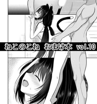 Ass Fuck Nekonokone Omakebon Vol. 10- Princess connect hentai Anal Gape