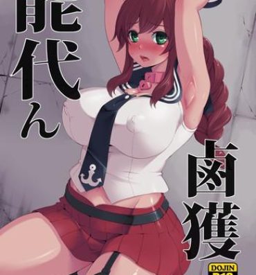 American Noshiron Rokaku- Kantai collection hentai Spandex