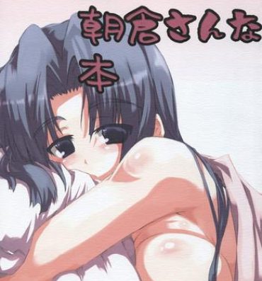 Gordita Omoni Asakura-san na Hon- The melancholy of haruhi suzumiya hentai Brunettes