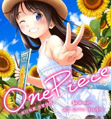 Party One Piece Kanzenban- Original hentai Latino