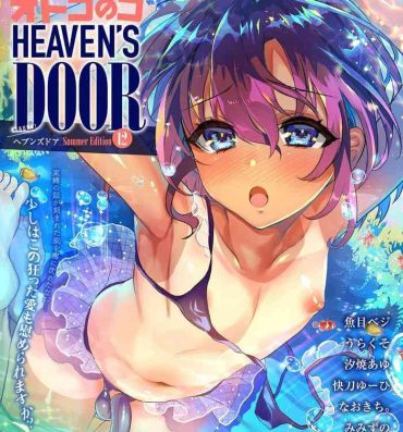 Boyfriend Otokonoko Heaven's Door 12 Gay Boysporn