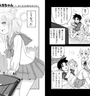 Exibicionismo Otokonoko x TS Shota Manga Gay