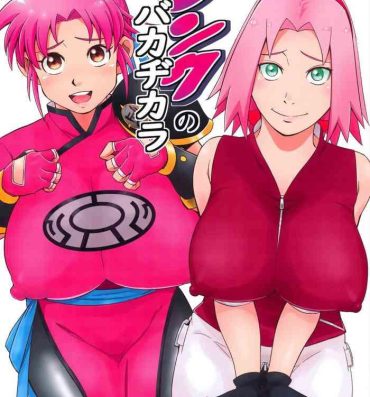 Masturbation Pink no Bakajikara- Naruto hentai Dragon quest dai no daibouken hentai Cogida