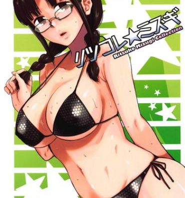 Hugecock Ritsuko Mizugi Collection- The idolmaster hentai Negra