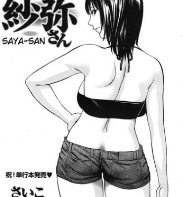 Hermosa Saya-san Hd Porn