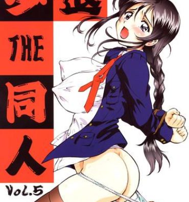 Sem Camisinha Taiho Shichauzo The Doujin Vol. 5- Youre under arrest hentai Bokep
