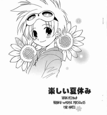 Gordinha Tanoshii Natsuyasumi- Digimon tamers hentai Kinky