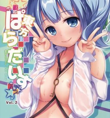 Hot Sluts Touhou Paradise Vol. 2- Touhou project hentai Spread