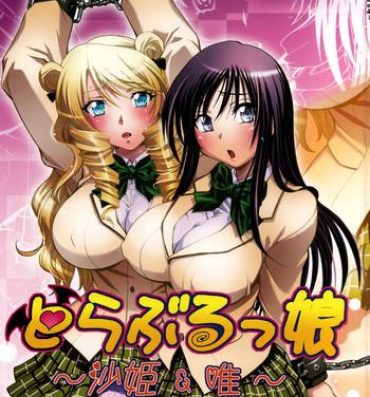 Naked Sex Troublekko- To love-ru hentai Bucetuda