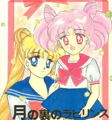 Pmv Tsuki no Ura no Labyrinth- Sailor moon hentai Teen Fuck