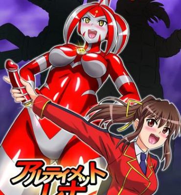 Aunt Ultimate Rena Ch. 3 Dai Pinch! Kaijuu Renkei Kougeki!- Ultraman hentai Amateur Xxx