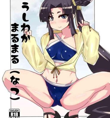 Young Tits Ushiwaka Marumaru- Fate grand order hentai Branquinha