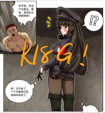 Best Blow Job [Weixiefashi] Empire executioner Alice-sama's thigh-high boots trampling crushing torturing session black-and-white [帝国处刑官爱丽丝大人的长靴踩杀拷问][黑白] Con