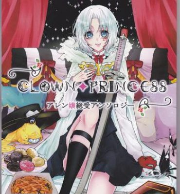 Uniform Allen Lotus Total Anthology 【CLOWN PRINCESS】- D.gray-man hentai Culona