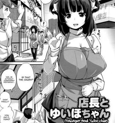 Solo [Chirumakuro] Tenchou to Yuiho-chan – Manager and Yuiho-chan (COMIC Megastore Alpha 2016-06) [English] [constantly] Pussy Licking