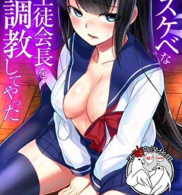 Real Amature Porn Dosukebe na Seitokaichou o Choukyou Shite yatta ~Minna no Mae de Koukai Onanie!? Playing