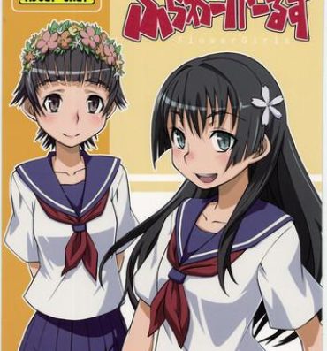 Babes Flower Girls- Toaru kagaku no railgun hentai Realamateur
