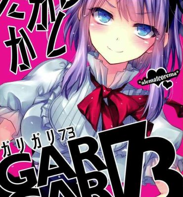 Cogiendo GARIGARI 73- Dagashi kashi hentai Ghetto