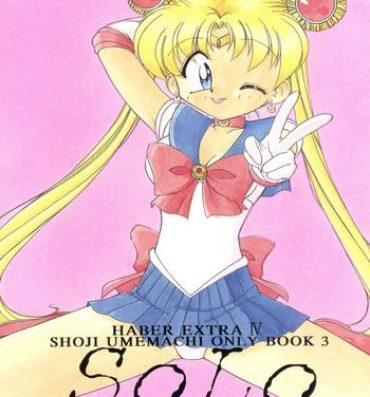 Fat HABER EXTRA IV Shouji Umemachi Only Book 3 – SOLO- Sailor moon hentai Big Black Cock