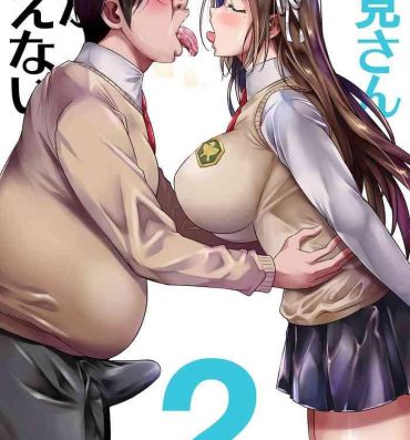 Gay Hayami-san wa Me ga Mienai 2- Original hentai Massage Sex