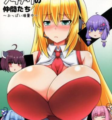 Nudist Maki to Futanari no Nakama-tachi- Vocaloid hentai Voiceroid hentai Publico