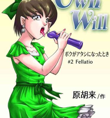Machine OwnWill Boku ga Atashi ni Natta Toki #2 Fellatio- Original hentai Gay Uniform