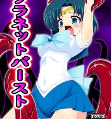 Strap On Planet Burst- Sailor moon hentai Striptease