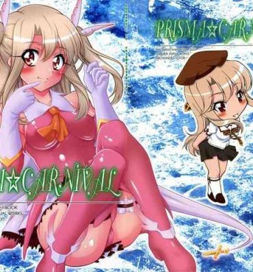 Asshole PRISMA☆CARNIVAL- Fate grand order hentai Fate kaleid liner prisma illya hentai Blackdick