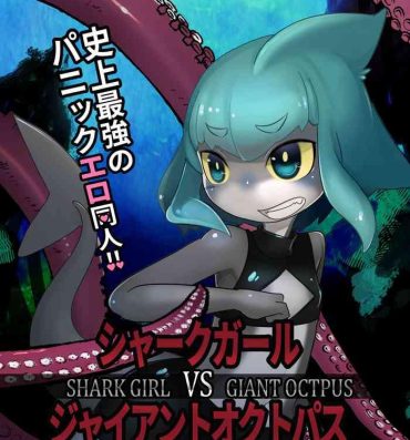 Free Real Porn Shark Girl v.s. Giant Octopus Pickup