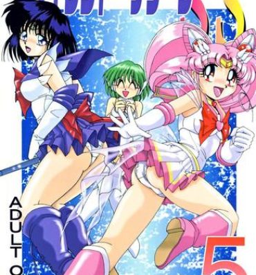 Exposed Silent Saturn SS vol. 5- Sailor moon hentai Jerk Off