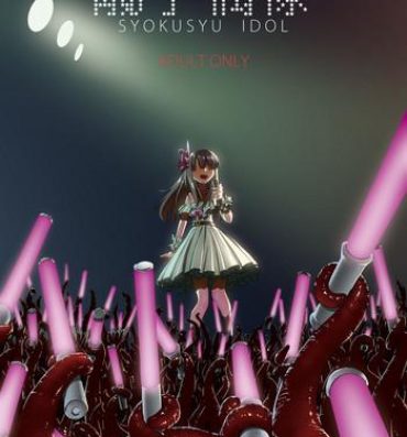 Girlongirl Syokusyu Guuzou – Syokusyu Idol | 觸手偶像- Original hentai From