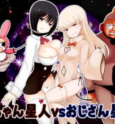 Gay Trimmed Akachan Seijin vs Ojisan Seijin- Original hentai Sucking Cock