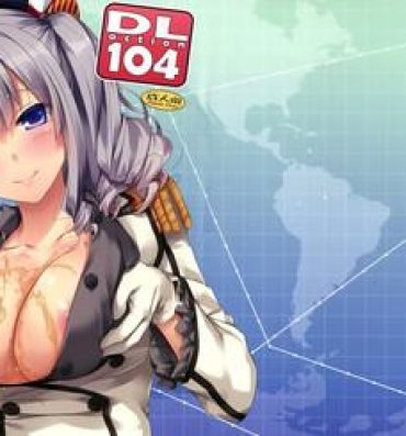 Stepfamily D.L. action 104- Kantai collection hentai Nipples