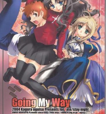 Teenager Going My Way- Fate stay night hentai Gay Clinic