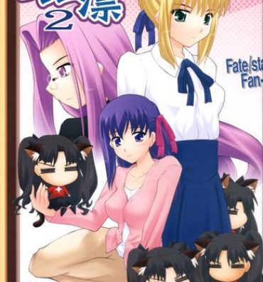 Youth Porn Grem-Rin 2- Fate stay night hentai Fate hollow ataraxia hentai Celebrity