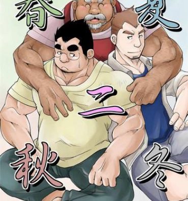 Gostosas Haru natsu aki fuyu 2- Original hentai Tanned
