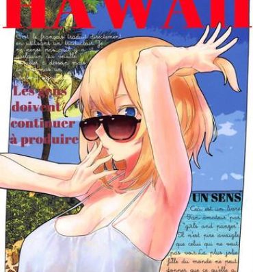 Hot Wife HAWAII- Girls und panzer hentai Novia