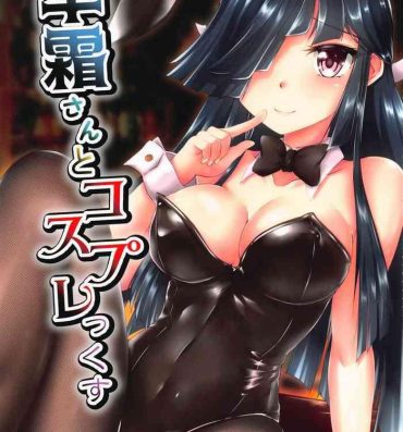 Perfect Pussy Hayashimo-san to Cosplex- Kantai collection hentai Caiu Na Net