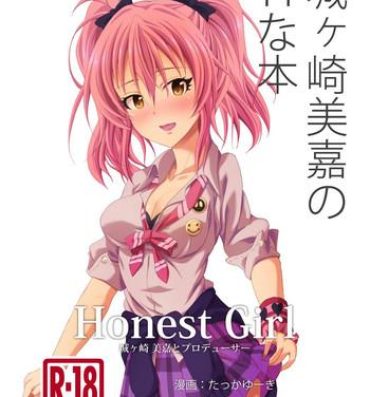 Casting Honest Girl 城ヶ崎 美嘉とプロデューサー- The idolmaster hentai Missionary Porn