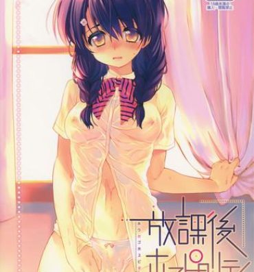 Perverted Houkago Hospitality- Shokugeki no soma hentai Romantic