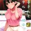 Ohmibod [Iorigumi (Tokita Alumi)] Kako-san to Hotel de Hitobanjuu. | Overnight Hotel Stay with Kako-san. (THE IDOLM@STER CINDERELLA GIRLS) [English] [Digital]- The idolmaster hentai Nude