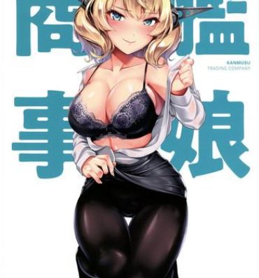 Nudity Kanmusu Shouji Colorado Hen- Kantai collection hentai Infiel