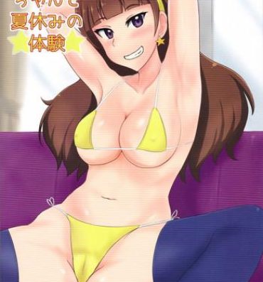 Hotporn Kirara-chan to Natsuyasumi no Taiken- Go princess precure hentai Women Sucking