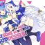 Casting Kono Subarashii Megami-tachi to 3P o! | Threesome with These Wonderful Goddesses!- Kono subarashii sekai ni syukufuku o hentai Fat Pussy