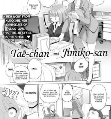 Good [Kurogane Kenn] Tae-chan to Jimiko-san | Tae-chan and Jimiko-san Ch. 1-4 [English] [Yuri Project] [Digital] Gay Fetish